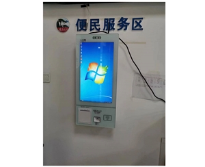 迅博明一批17台壁挂自助服务终端应用于滁州多地区