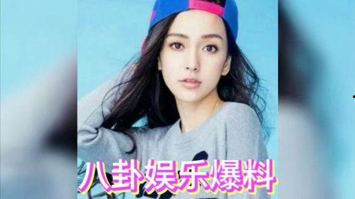 娱乐圈在线吃瓜