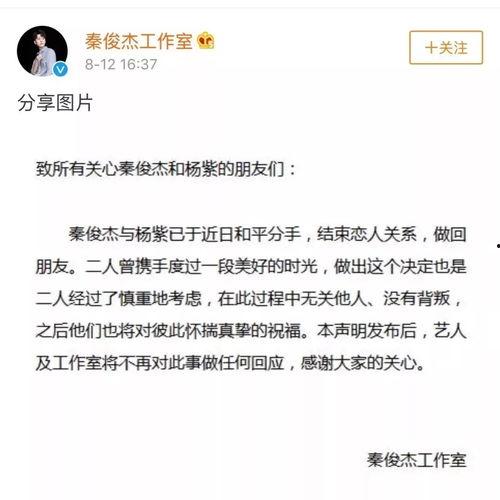 娱乐圈吃瓜群众最新爆料,神秘恋情曝光，当红明星竟与素人牵手？